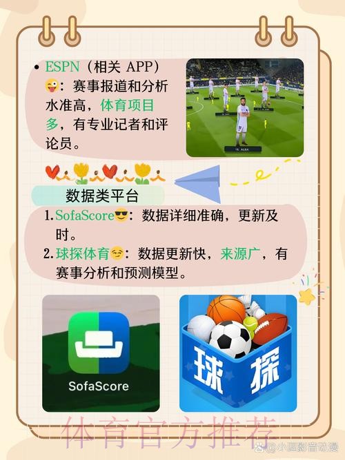 世界杯竞猜APP下载热门平台推荐 世界杯竞猜APP下载热门平台推荐